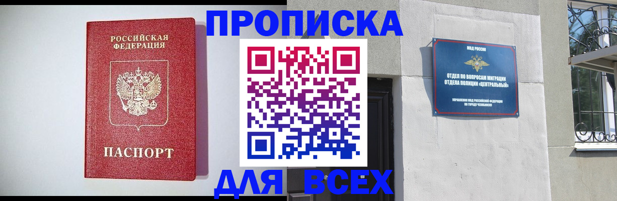 форма 3 в Юже